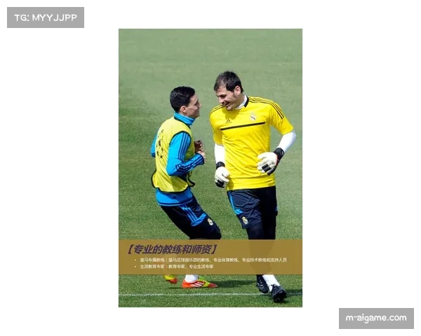 伊利与皇马达成合作，将开展青少年足球训练营