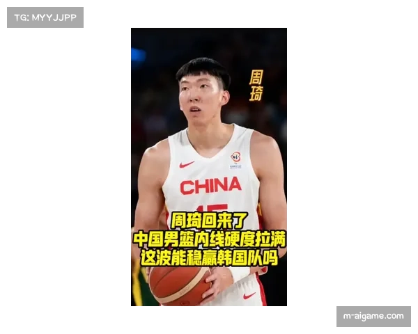 中国男篮攻防流畅度不足，周琦战术地位尴尬